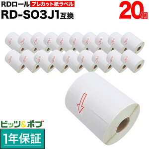 yyVX[p[Z[|Cg10{z uU[p RD[ vJbgx (M) RD-S03J1 ݊i 102mm×50mm 829 20Zbg