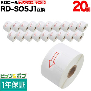 yyVX[p[Z[|Cg10{z uU[p RD[ vJbgx (M) RD-S05J1 ݊i 51mm×26mm 1535 20Zbg