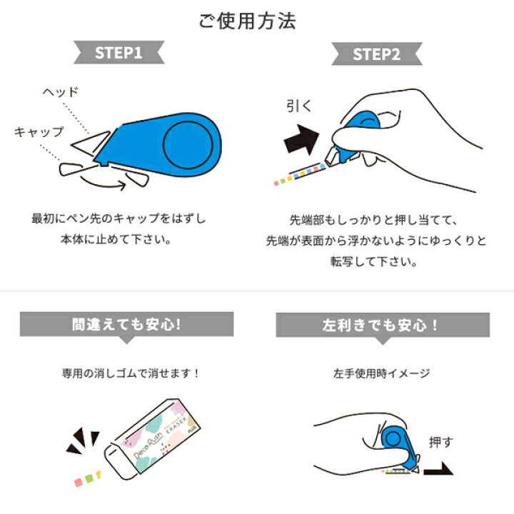 楽天市場】PLUS プラス Deco Rush デコラッシュ 6mm ストレッチネコ 52-068 : ビッツ&ボブ 楽天市場】PLUS プラス Deco Rush デコラッシュ 6mm ストレッチネコ 52-068 : ビッツ&ボブ