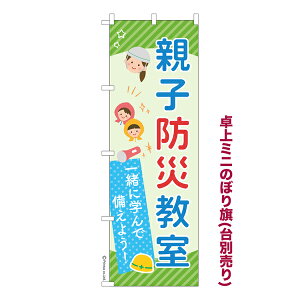 yC[OXӍՂɉXԒ |Cg10{z ~ĵڂ eqhЋ2 P i~ĵڂ [k TCY13cm