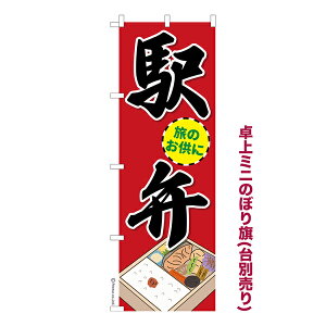 yC[OXӍՂɉXԒ |Cg10{z ~ĵڂ w ٓ i~ĵڂ [k TCY13cm