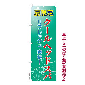 yC[OXӍՂɉXԒ |Cg10{z ~ĵڂ N[wbhXp2 e@ i~ĵڂ [k TCY13cm