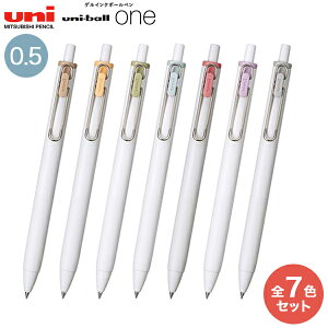 OHM uni-ball one j{[  0.5 tB[JJ[7FZbg UMNS05 [pbP[W]