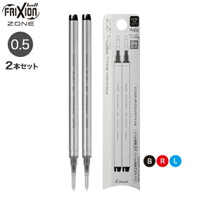 PILOT pCbg v~AtNVCL FRIXION BALL REFILL ver.2 0.5mm ֐c2{Zbg LFBKRF50EF S3FI
