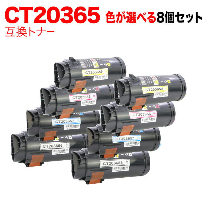 楽天市場】富士フイルムビジネスイノベーション(ゼロックス)用 