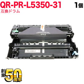 ポイント増量中 NEC用 PR-L5350-31 互換ドラム ブラック MultiWriter 5350