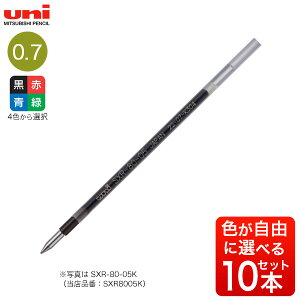 |Cg10{ OHM uni WFbgXg[֐c 0.7mm FIׂ10{Zbg pbP[Wi SXR-80-07K 4F10{I