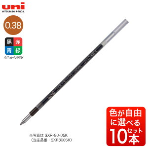 OHM uni WFbgXg[֐c 0.38mm FIׂ10{Zbg pbP[Wi SXR-80-38K 4F10{I