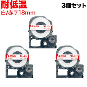 �L���O�W���p �e�v�� PRO �݊� �e�[�v�J�[�g���b�W LT18R �ϒቷ 3�Z�b�g 18mm�^���e�[�v�^�ԕ����^�ϒቷ