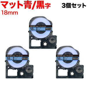 �L���O�W���p �e�v�� PRO �݊� �e�[�v�J�[�g���b�W SB18B �}�b�g���x�� ���S�� 3�Z�b�g 18mm�^�e�[�v�^�������^�}�b�g���x��