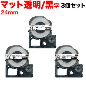 �L���O�W���p �e�v�� PRO �݊� �e�[�v�J�[�g���b�W SB24T �}�b�g���x�� ���S�� 3�Z�b�g 24mm�^�����e�[�v�^�������^�}�b�g���x��
