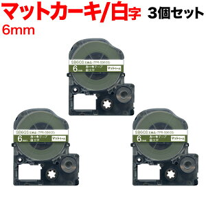 �L���O�W���p �e�v�� PRO �݊� �e�[�v�J�[�g���b�W SB6GS �}�b�g���x�� ���S�� 3�Z�b�g 6mm�^�J�[�L�e�[�v�^�������^�}�b�g���x��