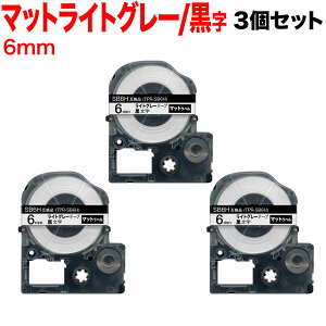 �L���O�W���p �e�v�� PRO �݊� �e�[�v�J�[�g���b�W SB6H �}�b�g���x�� ���S�� 3�Z�b�g 6mm�^���C�g�O���[�e�[�v�^�������^�}�b�g���x��