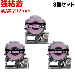 �L���O�W���p �e�v�� PRO �݊� �e�[�v�J�[�g���b�W SC12VW �J���[���x�� ���S�� 3�Z�b�g 12mm�^���e�[�v�^������