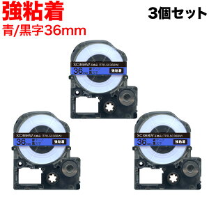 �L���O�W���p �e�v�� PRO �݊� �e�[�v�J�[�g���b�W SC36BW �J���[���x�� ���S�� 3�Z�b�g 36mm�^�e�[�v�^������