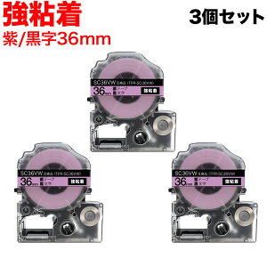 �L���O�W���p �e�v�� PRO �݊� �e�[�v�J�[�g���b�W SC36VW �J���[���x�� ���S�� 3�Z�b�g 36mm�^���e�[�v�^������