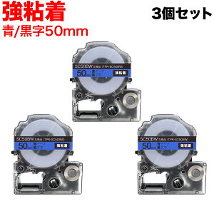 �L���O�W���p �e�v�� PRO �݊� �e�[�v�J�[�g���b�W SC50BW �J���[���x�� ���S�� 3�Z�b�g 50mm�^�e�[�v�^������