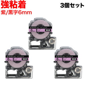 �L���O�W���p �e�v�� PRO �݊� �e�[�v�J�[�g���b�W SC6VW �J���[���x�� ���S�� 3�Z�b�g 6mm�^���e�[�v�^������