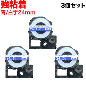 �L���O�W���p �e�v�� PRO �݊� �e�[�v�J�[�g���b�W SD24BW �J���[���x�� ���S�� 3�Z�b�g 24mm�^�e�[�v�^������