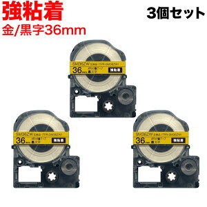�L���O�W���p �e�v�� PRO �݊� �e�[�v�J�[�g���b�W SM36ZW �J���[���x��(���^���b�N) ���S�� 3�Z�b�g 36mm�^���^���b�N���e�[�v�^������