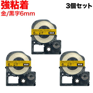 �L���O�W���p �e�v�� PRO �݊� �e�[�v�J�[�g���b�W SM6ZW �J���[���x��(���^���b�N) ���S�� 3�Z�b�g 6mm�^���^���b�N���e�[�v�^������