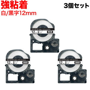 �L���O�W���p �e�v�� PRO �݊� �e�[�v�J�[�g���b�W SS12KW �����x�� ���S�� 3�Z�b�g 12mm�^���e�[�v�^������