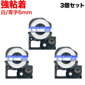 �y�y�V�労�ӍՒ��|�C���g10�{�z �L���O�W���p �e�v�� PRO �݊� �e�[�v�J�[�g���b�W SS6BW �����x�� ���S�� 3�Z�b�g 6mm�^���e�[�v�^����