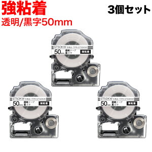 �L���O�W���p �e�v�� PRO �݊� �e�[�v�J�[�g���b�W ST50KW �������x�� ���S�� 3�Z�b�g 50mm�^�����e�[�v�^������
