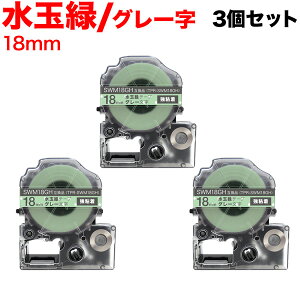 �L���O�W���p �e�v�� PRO �݊� �e�[�v�J�[�g���b�W SWM18GH �͗l���x�� ���S�� 3�Z�b�g 18mm�^���ʗ΃e�[�v�^�O���[����