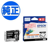 楽天市場】エプソン純正インクpm-t960の通販