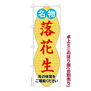 yubNtCf[ɉXԒ |Cg10{z  ~ĵڂ Ԑ s[ibc 1 i ~ĵڂ [k TCY13cm