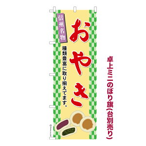 ΂̓̓|Cg10{  ~ĵڂ ₫ Ă 1 i ~ĵڂ [k TCY13cm