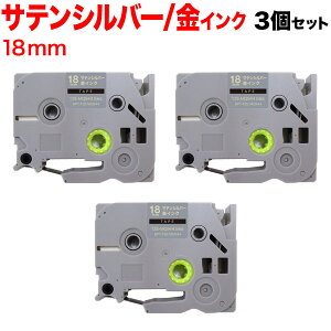 �u���U�[�p �s�[�^�b�` �݊� �e�[�v TZE-MQ944 �������e�[�v ���x���J�[�g���b�W 3�Z�b�g 18mm�^�T�e���V���o�[(�����)�e�[�v�^�������^�������e�[�v