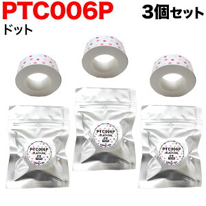 yyVX[p[Z[|Cg10{z LOWp ev Lite ݊ e[vJ[gbW M PTC006P 3Zbg 15mm^hbg^