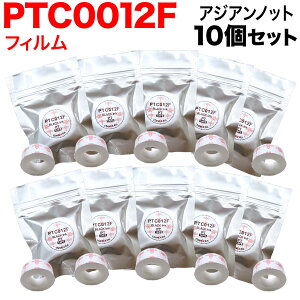 |Cg10{ LOWp ev Lite ݊ e[vJ[gbW tBe[v PTC012F 10Zbg 15mm^AWAmbg^