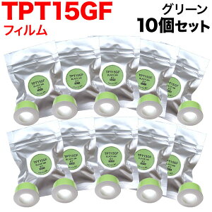 LOWp ev Lite ݊ e[vJ[gbW tBe[v TPT15GF 10Zbg 15mm^O[e[v^