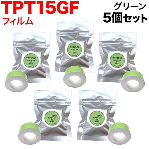 yyVX[p[Z[|Cg10{z LOWp ev Lite ݊ e[vJ[gbW tBe[v TPT15GF 5Zbg 15mm^O[e[v^