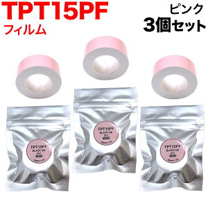 LOWp ev Lite ݊ e[vJ[gbW tBe[v TPT15PF 3Zbg 15mm^sNe[v^