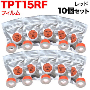 yyVX[p[Z[|Cg10{z LOWp ev Lite ݊ e[vJ[gbW tBe[v TPT15RF 10Zbg 15mm^bhe[v^