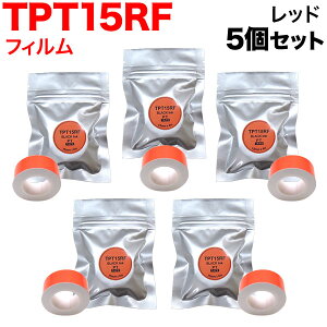 yyVX[p[Z[|Cg10{z LOWp ev Lite ݊ e[vJ[gbW tBe[v TPT15RF 5Zbg 15mm^bhe[v^