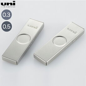 三菱鉛筆 uni ユニ シャープ芯 メタルケース UL-SM 全2種から選択