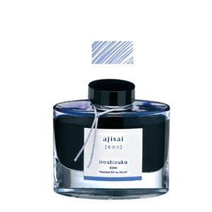 パイロット PILOT 万年筆インキ iroshizuku 色彩雫 ボトルタイプ INK-50-AJ アジサイ(紫陽花)