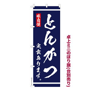 ΂̓̓|Cg10{  ~ĵڂ Ƃ񂩂H ܂ OH 1 i ~ĵڂ [k TCY13cm