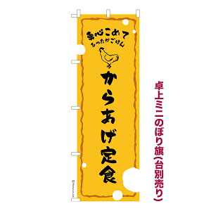 {|Cg10{  ~ĵڂ 炠H g 1 i ~ĵڂ [k TCY13cm