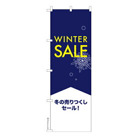 ポイント増量中 のぼり旗 WINTER SALE ウィンターセール 1枚より 既製品のぼり 納期相談ください 600mm幅