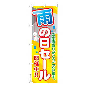 yC[OXӍՂɉXԒ |Cg10{z ̂ڂ J̓ Z[ SALE 1 îڂ [k 600mm