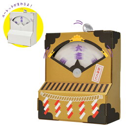 hacomo ハコモ ダンボール工作キット ウゴック 占いルーレット貯金箱 THM-6724