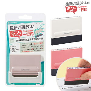 y񂹕izV`n^ Shachihata Z|bƉ s 0560 [I[_[ XH-0560C/MO S3FI