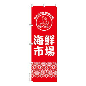 �y�y�V�労�ӍՒ��|�C���g10�{�z �̂ڂ�� �C�N�s�� ����� 1����� �����i�̂ڂ� �[�����k�������� 600mm��