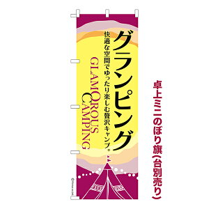 yyVX[p[Z[|Cg10{z  ~ĵڂ OsO Lv 1 i ~ĵڂ [k TCY13cm